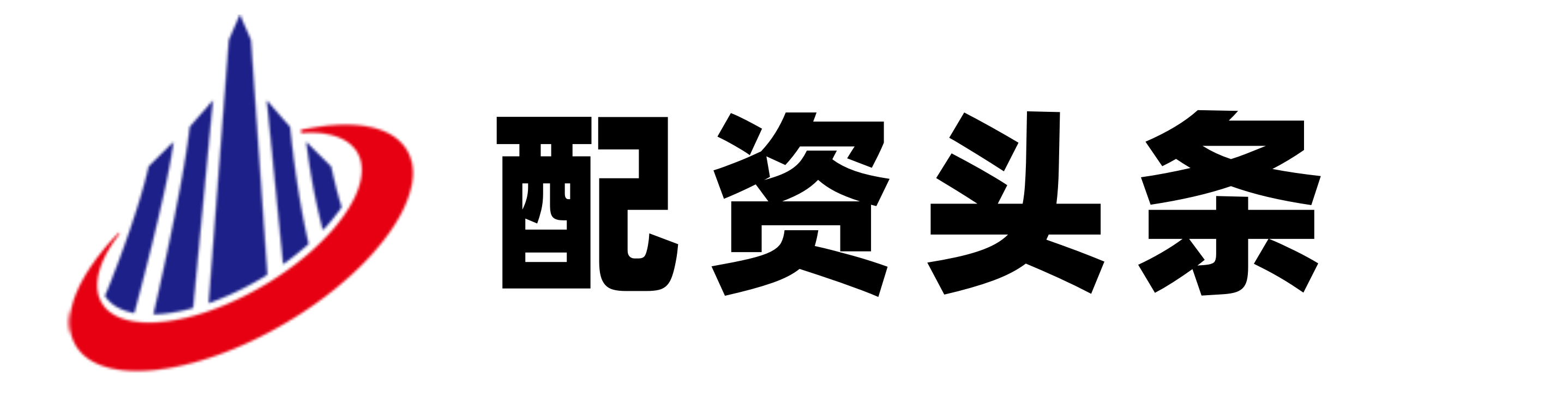 广禾配资